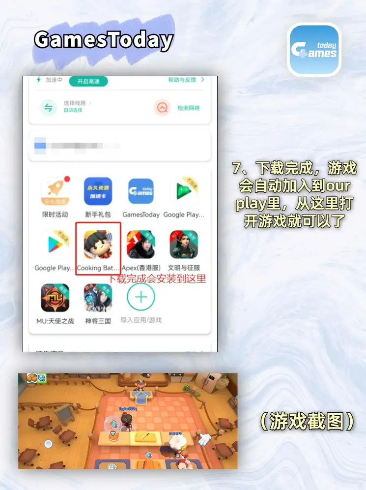 十大网投平台大全app下载截图3